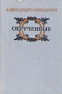 Пол Догерти - Крестоносец. За Гроб Господень