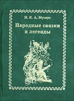 Кристьен де Труа - Роман о Тристане и Изольде