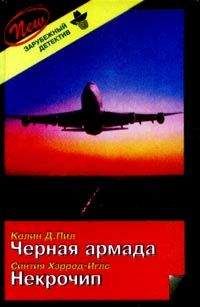 Вадим Шакун - Презентация с трупом[СИ]