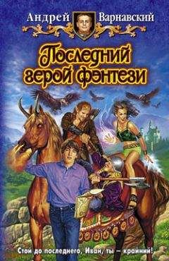  Лякмунт - Смерть - понятие относительное