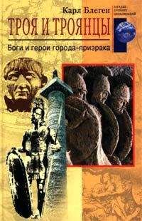 Эрнст Юнгер - Гелиополь (Ретроспектива города)