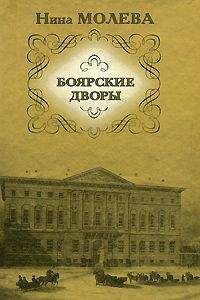 Светлана Макаренко-Астрикова - Золотая нить времен. Новеллы и эссе. Люди, портреты, судьбы.