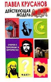 Уистан Оден - Чтение. Письмо. Эссе о литературе