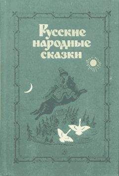 Игорь Фарбажевич - Рождественские сказки