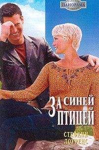 Пегги Морленд - Техасская история