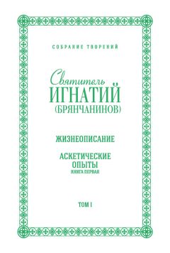 Мария Строганова - Святитель Спиридон Тримифунтский