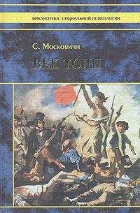 Михаил Решетников - Психическая травма