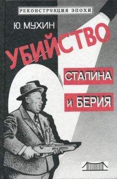 Владлен Карп - Ритуальное убийство на Ланжероновской, 26