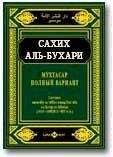 Св. Лука Войно-Ясенецкий - Спешите идти за Христом! Сборник проповедей.