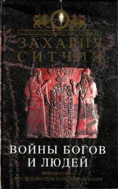 Валерий Воронин - Замок воина. Древняя вотчина русских богов