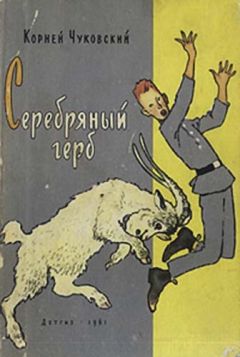 Анатолий Будниченко - Алые паруса. Краткий пересказ А. Грина