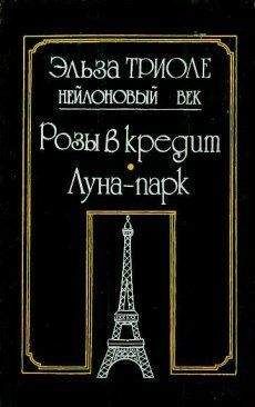 Ванда Василевская - Облик дня