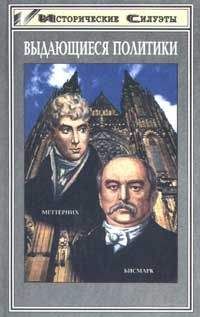 Франсина Доминик Лиштенан - Елизавета Петровна. Императрица, не похожая на других