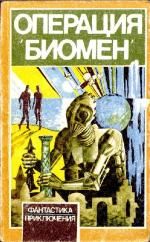 Сахиба Абдулаева - Господство женщин