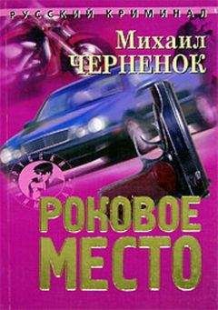 Владимир Константинов - Жестокие игры