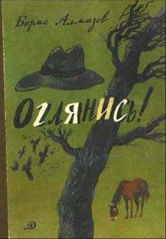 Михаил Баскин - Не люблю опаздывать