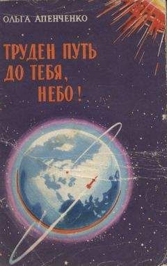 Екатерина Матвеева - История одной зечки и других з/к, з/к, а также некоторых вольняшек