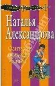 Наталья Тимошенко - Тишина старого кладбища