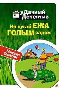 Михаил Маковецкий - Героин