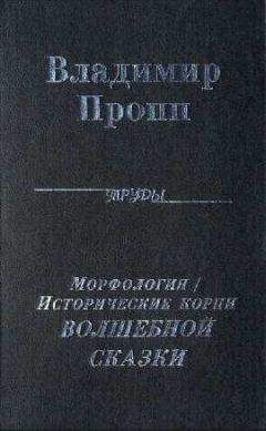 В. Бенин - Учебное пособие по социальной философии