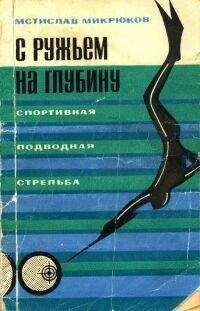 Томас Рид - Собрание сочинений, том 6. Мароны. Всадник без головы.