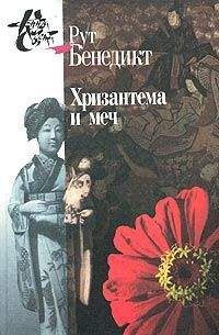 Лев Клейн - Гармонии эпох. Антропология музыки
