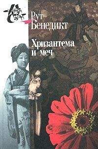 Бронислав Малиновский - Сексуальная жизнь дикарей Северо-Западной Меланезии