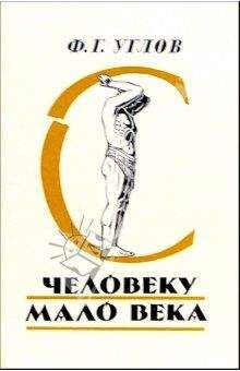 Александр Мясников - «Ржавчина». Что делать, чтобы сердце не болело