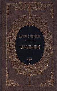 Юрий Нагибин - Итальянская тетрадь (сборник)