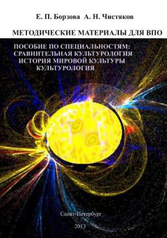  Сборник статей - Сборник студенческих исследовательских работ по проблематике формирования толерантной среды в Санкт-Петербурге