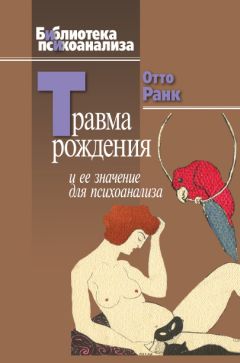 Сергей Капустин - Критерии нормальной и аномальной личности в психотерапии и психологическом консультировании