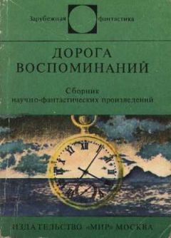 Николай Бондаренко - Космический вальс