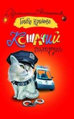 Барбара Гордон - Польский детектив