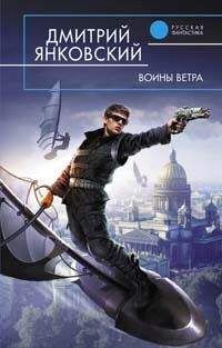 Майкл Гир - Воины бога Паука