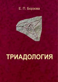 Вячеслав Фаритов - Онтология трансгрессии. Г. В. Ф. Гегель и Ф. Ницше у истоков новой философской парадигмы (из истории метафизических учений)