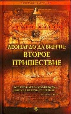 Артур Филимонов - Боги славян. Возвращение, или Операция «Второе пришествие…». Пьеса в трёх актах