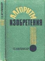 Дмитрий Соколов - Об изобретательстве понятным языком и на интересных примерах