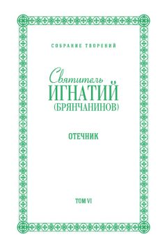 Аурика Луковкина - Сонник великих