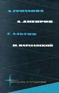 Генрих Альтов - Создан для бури