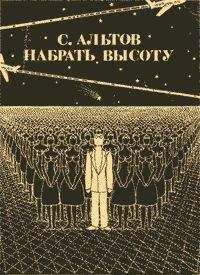 Семен Альтов - Собачьи радости