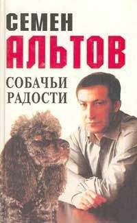 Семен Нариньяни - Со спичкой вокруг солнца