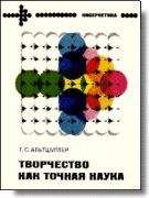 А. Артемов - Информационная безопасность. Курс лекций