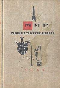 Генрих Альтов - Девять минут