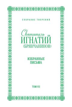 Святитель Симеон Солунский - Премудрость нашего спасения