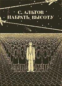 Александр Шленский - Рассказы из заграницы