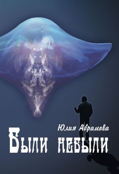 Крыласов Александр - Рыбьи души