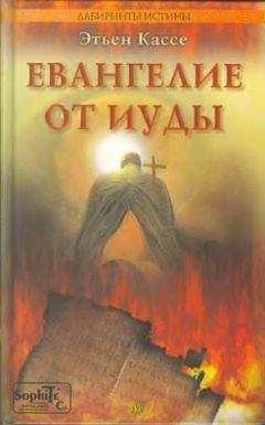 Виктор Полищук - Гора родила мышь. Бандеровскую