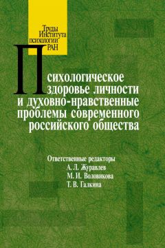 Андрей Юревич - Психология социальных явлений