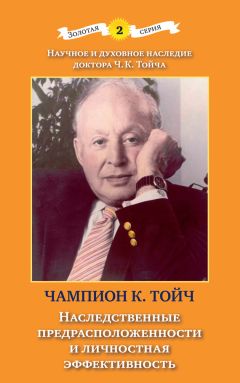 Руслан Исаев - Лечение наркомании. Практическое руководство к выздоровлению