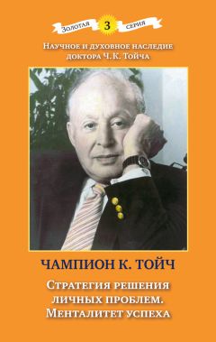 Анна Семенович - В лабиринтах развивающегося мозга. Шифры и коды нейропсихологии